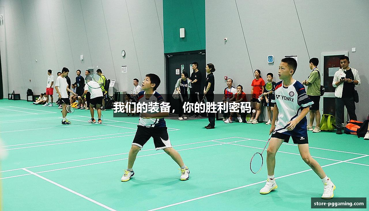 我们的装备，你的胜利密码。